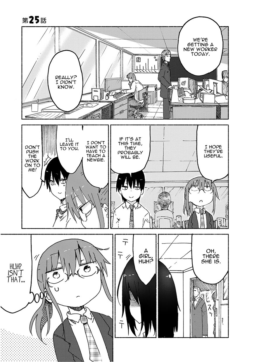 Miss Kobayashi's Dragon Maid: Ilulu Doesn't Understand Love chapter 25 page 2