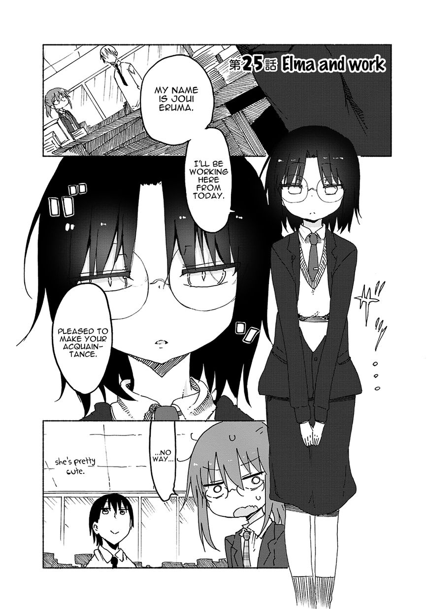 Miss Kobayashi's Dragon Maid: Ilulu Doesn't Understand Love chapter 25 page 3