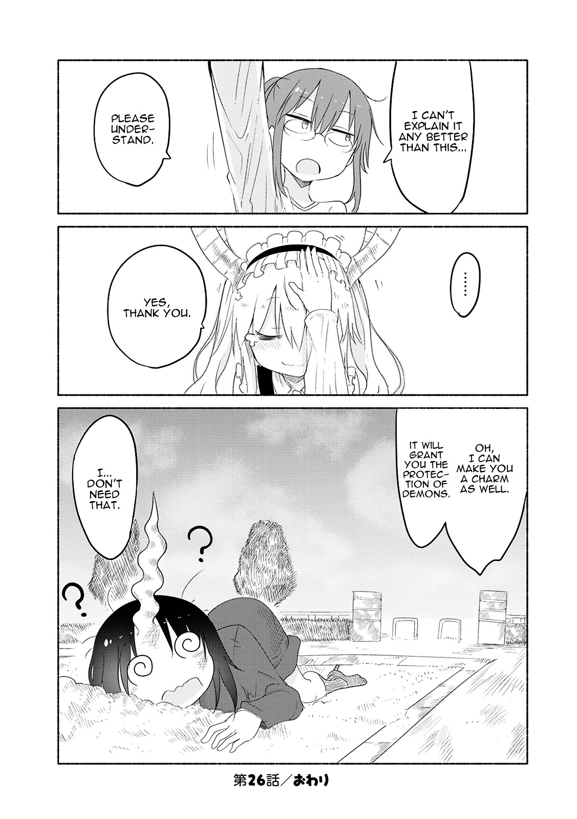 Miss Kobayashi's Dragon Maid: Ilulu Doesn't Understand Love chapter 26 page 13