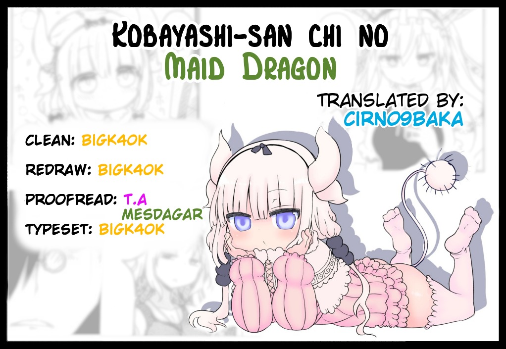 Miss Kobayashi's Dragon Maid: Ilulu Doesn't Understand Love chapter 26 page 16