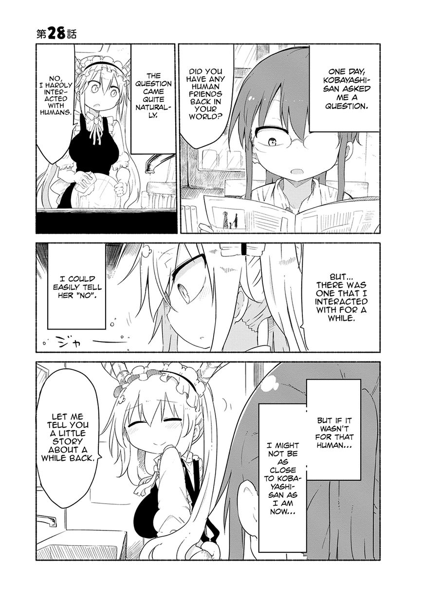 Miss Kobayashi's Dragon Maid: Ilulu Doesn't Understand Love chapter 28 page 2