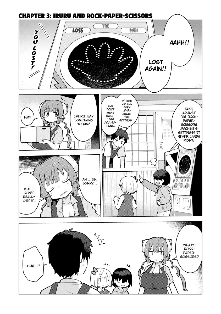 Miss Kobayashi's Dragon Maid: Ilulu Doesn't Understand Love chapter 3 page 1