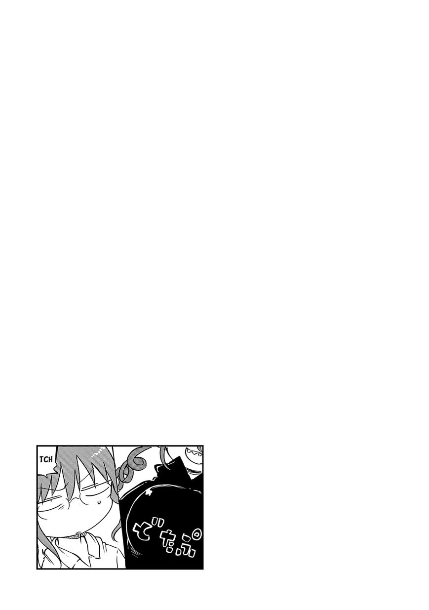 Miss Kobayashi's Dragon Maid: Ilulu Doesn't Understand Love chapter 30 page 13