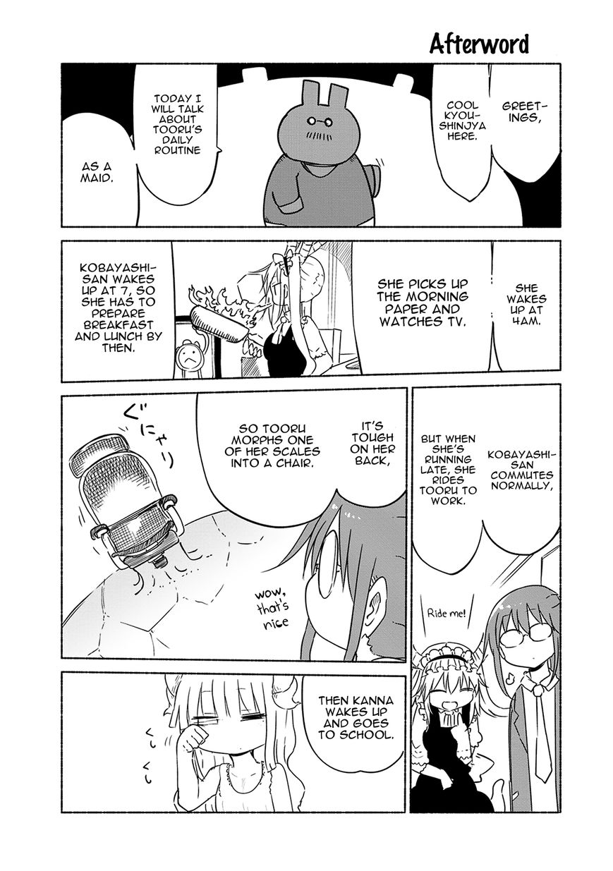 Miss Kobayashi's Dragon Maid: Ilulu Doesn't Understand Love chapter 30 page 14