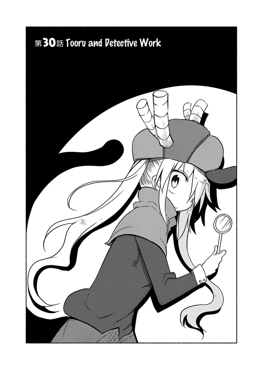 Miss Kobayashi's Dragon Maid: Ilulu Doesn't Understand Love chapter 30 page 2
