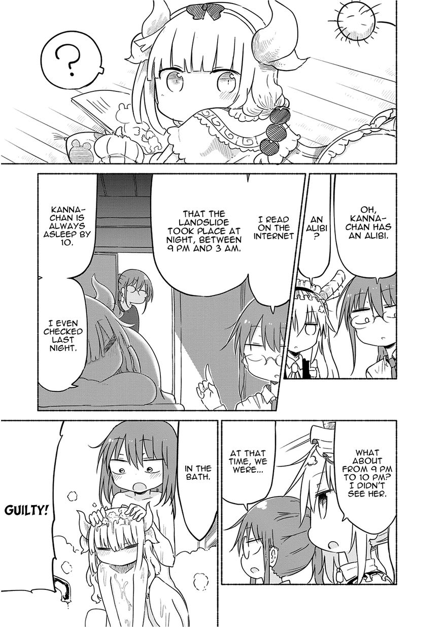 Miss Kobayashi's Dragon Maid: Ilulu Doesn't Understand Love chapter 30 page 5
