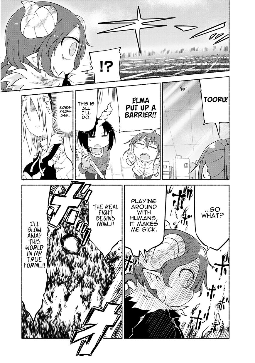 Miss Kobayashi's Dragon Maid: Ilulu Doesn't Understand Love chapter 31 page 14