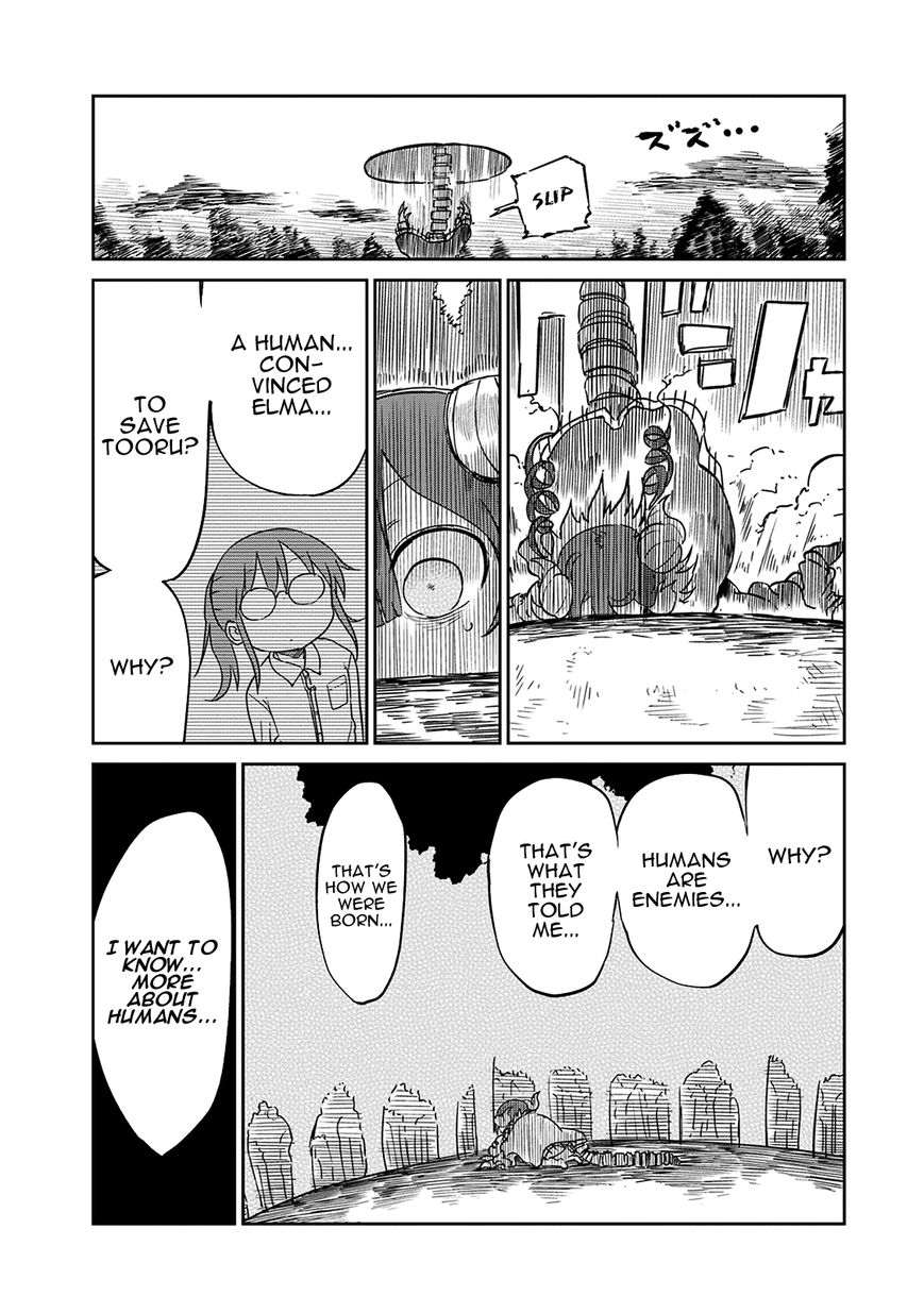 Miss Kobayashi's Dragon Maid: Ilulu Doesn't Understand Love chapter 31 page 16