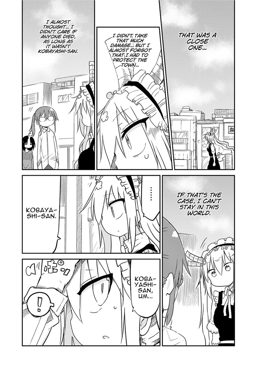 Miss Kobayashi's Dragon Maid: Ilulu Doesn't Understand Love chapter 31 page 17