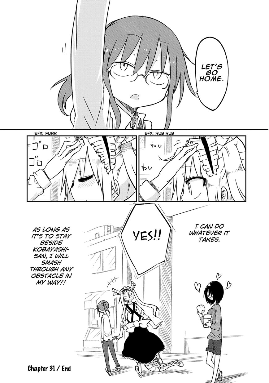 Miss Kobayashi's Dragon Maid: Ilulu Doesn't Understand Love chapter 31 page 18