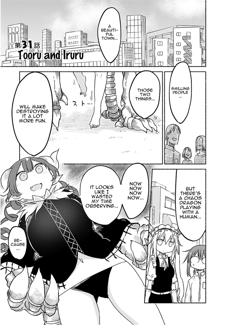 Miss Kobayashi's Dragon Maid: Ilulu Doesn't Understand Love chapter 31 page 3
