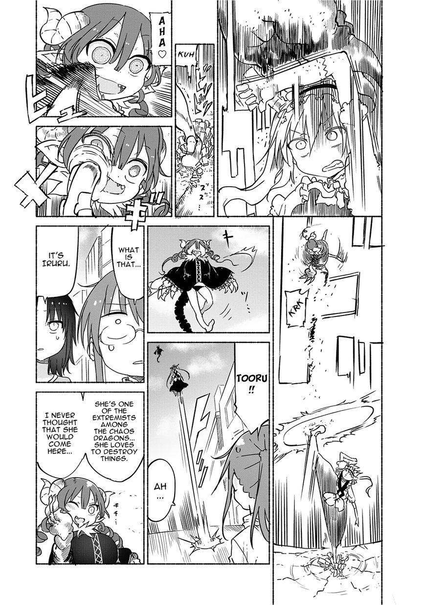 Miss Kobayashi's Dragon Maid: Ilulu Doesn't Understand Love chapter 31 page 5