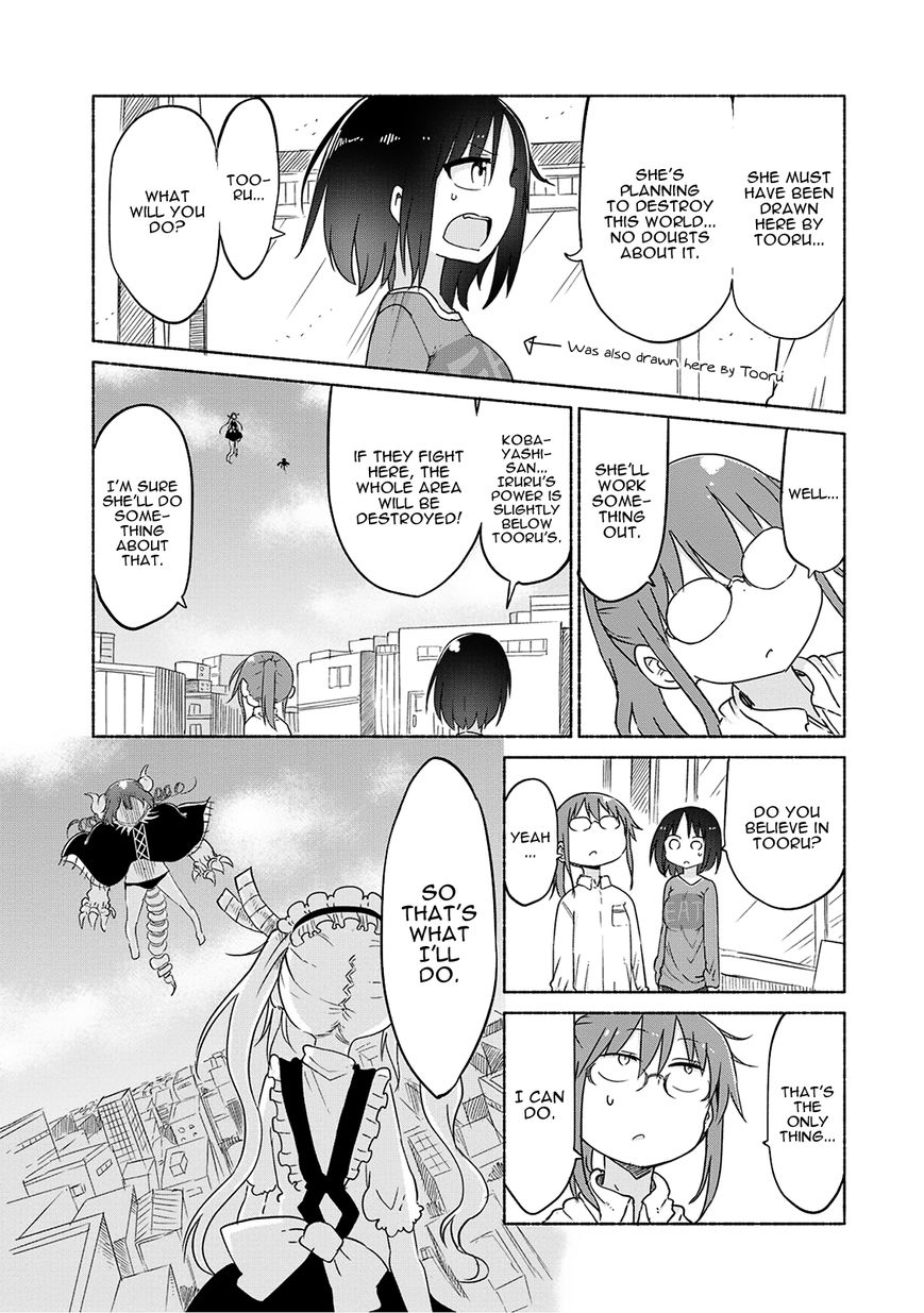 Miss Kobayashi's Dragon Maid: Ilulu Doesn't Understand Love chapter 31 page 6