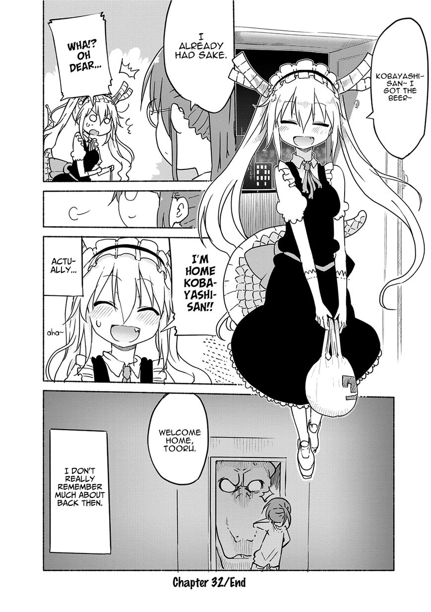 Miss Kobayashi's Dragon Maid: Ilulu Doesn't Understand Love chapter 32 page 12
