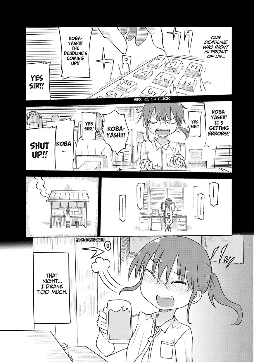 Miss Kobayashi's Dragon Maid: Ilulu Doesn't Understand Love chapter 32 page 2