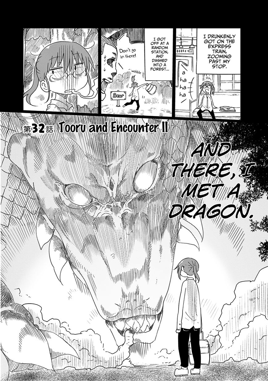 Miss Kobayashi's Dragon Maid: Ilulu Doesn't Understand Love chapter 32 page 3
