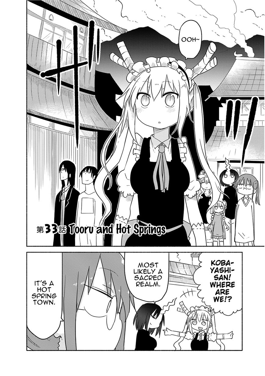 Miss Kobayashi's Dragon Maid: Ilulu Doesn't Understand Love chapter 33 page 2