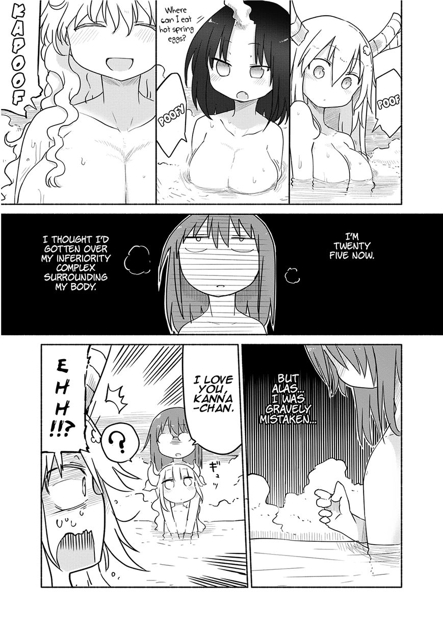Miss Kobayashi's Dragon Maid: Ilulu Doesn't Understand Love chapter 33 page 5