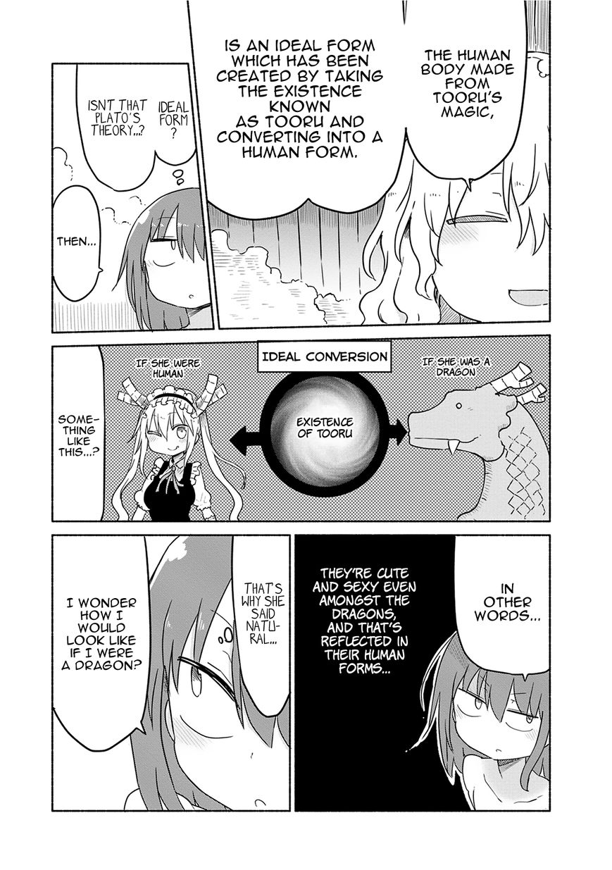 Miss Kobayashi's Dragon Maid: Ilulu Doesn't Understand Love chapter 33 page 7