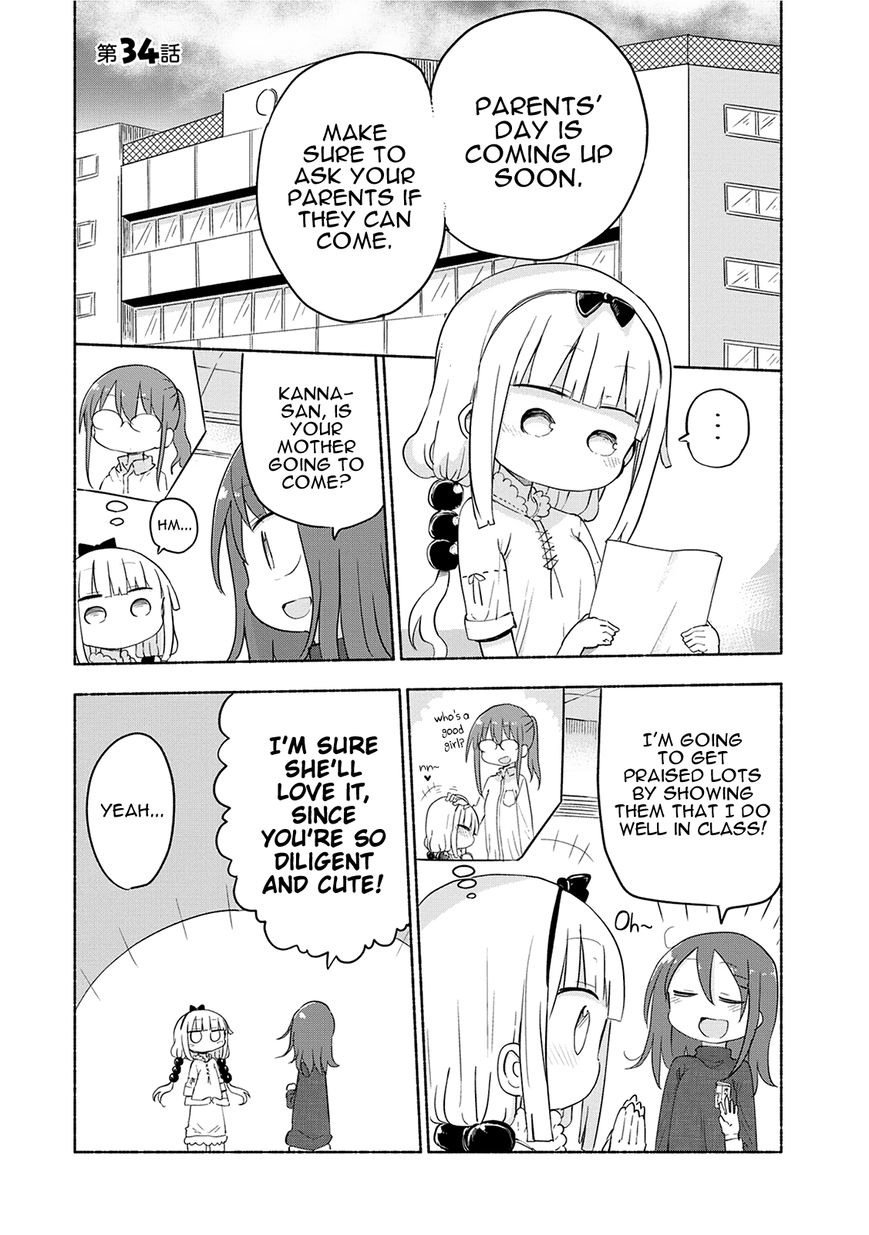Miss Kobayashi's Dragon Maid: Ilulu Doesn't Understand Love chapter 34 page 1