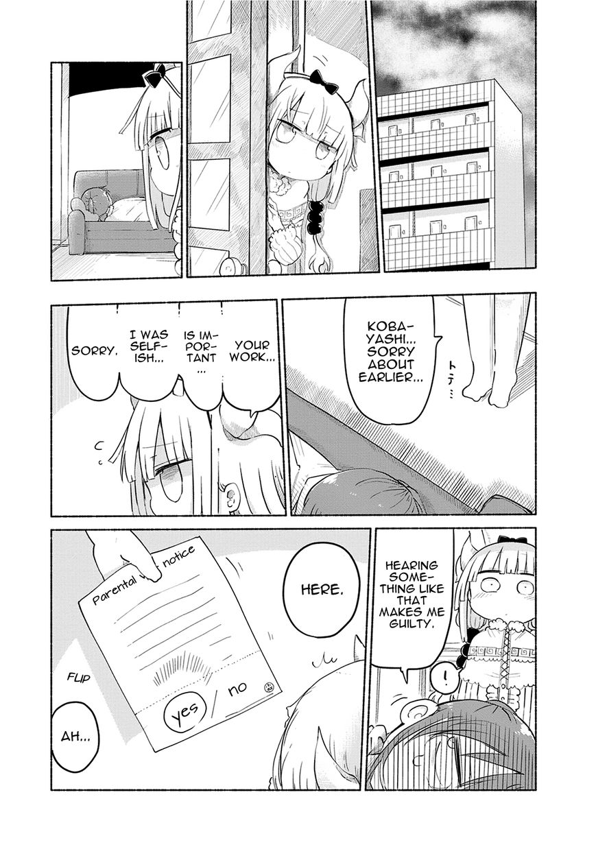 Miss Kobayashi's Dragon Maid: Ilulu Doesn't Understand Love chapter 34 page 11