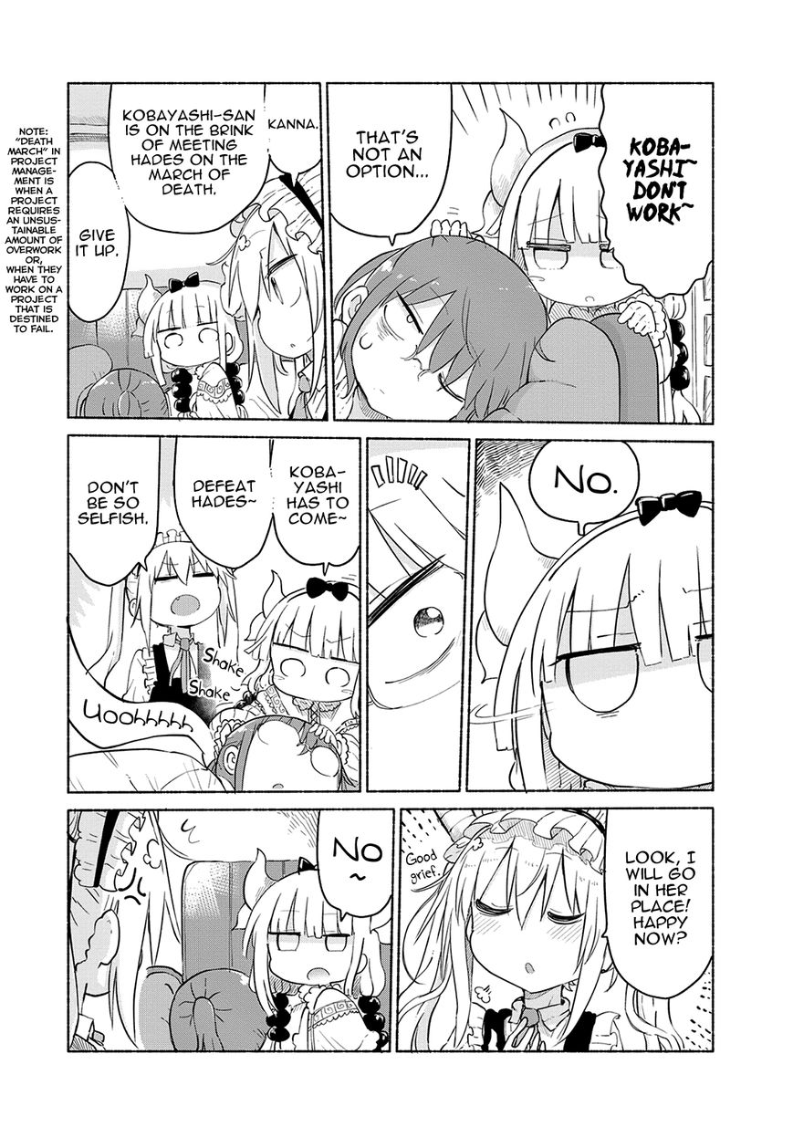 Miss Kobayashi's Dragon Maid: Ilulu Doesn't Understand Love chapter 34 page 3