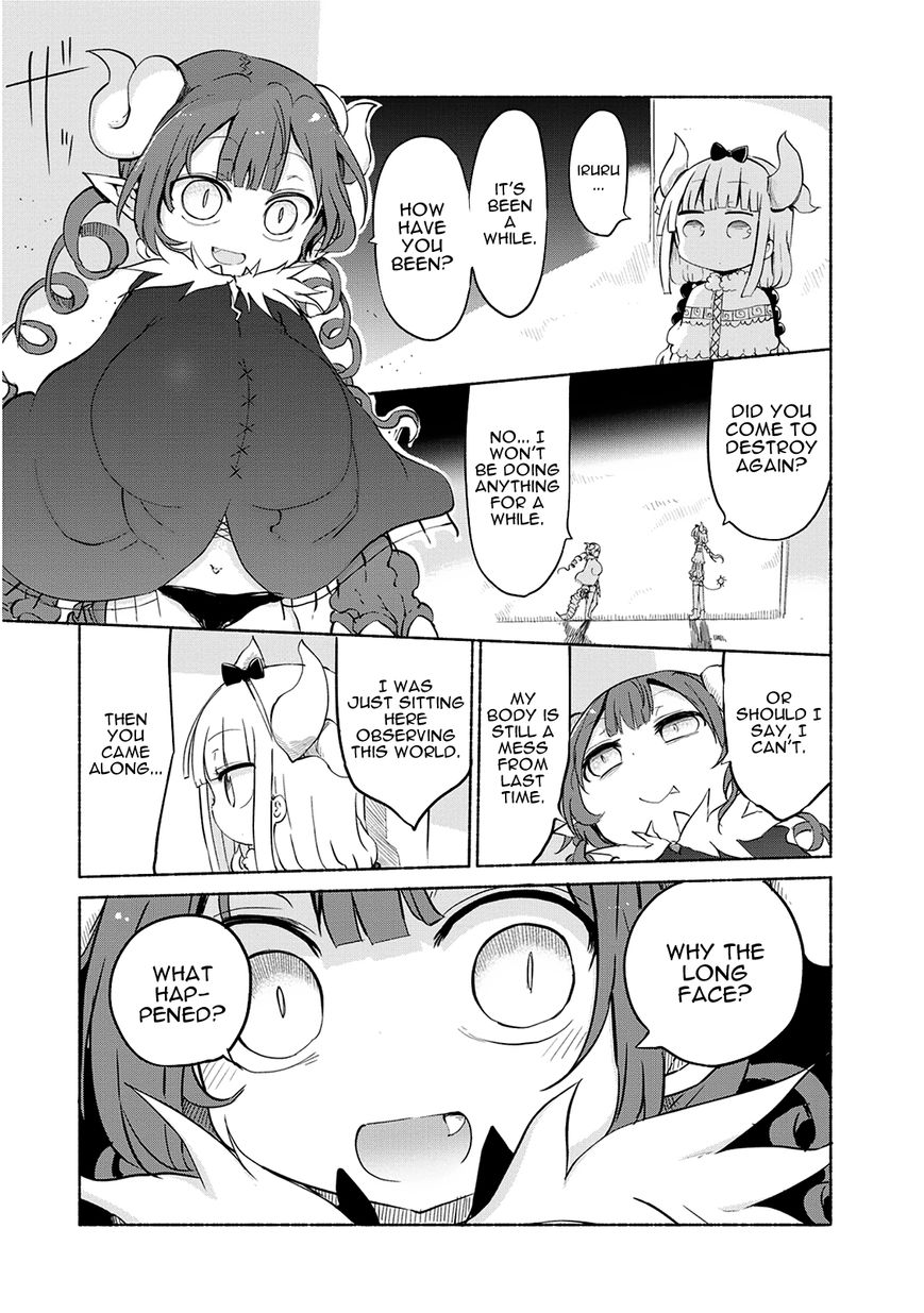 Miss Kobayashi's Dragon Maid: Ilulu Doesn't Understand Love chapter 34 page 7