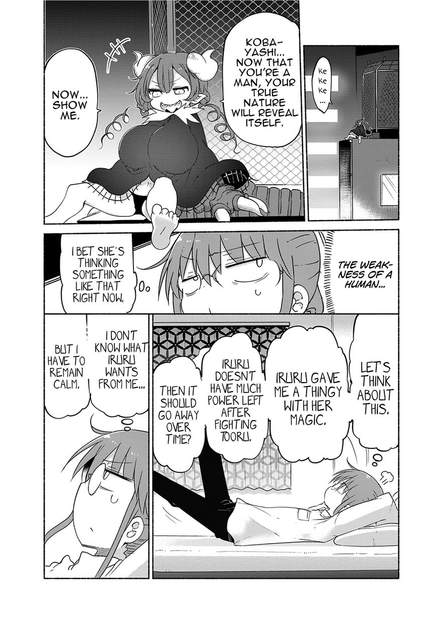 Miss Kobayashi's Dragon Maid: Ilulu Doesn't Understand Love chapter 37 page 4