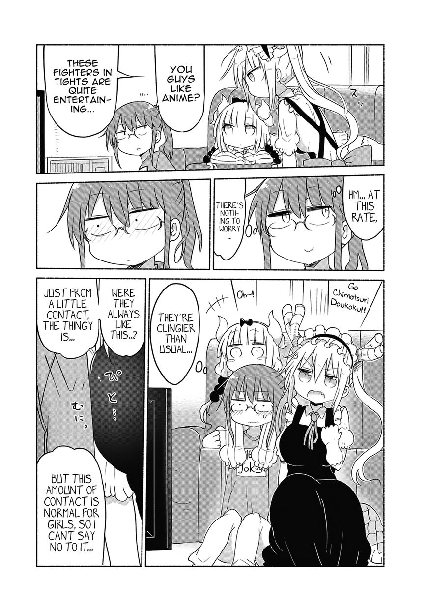 Miss Kobayashi's Dragon Maid: Ilulu Doesn't Understand Love chapter 37 page 7