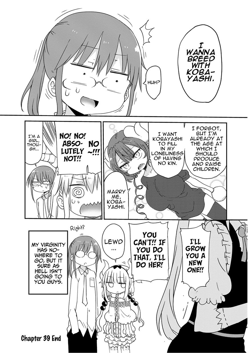 Miss Kobayashi's Dragon Maid: Ilulu Doesn't Understand Love chapter 39 page 12