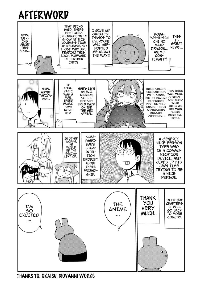 Miss Kobayashi's Dragon Maid: Ilulu Doesn't Understand Love chapter 39 page 15