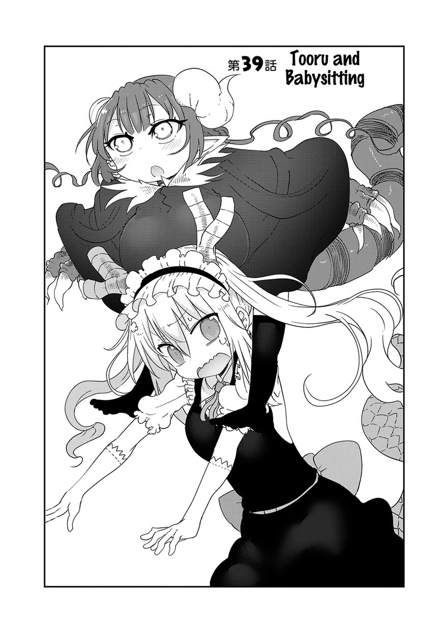 Miss Kobayashi's Dragon Maid: Ilulu Doesn't Understand Love chapter 39 page 2