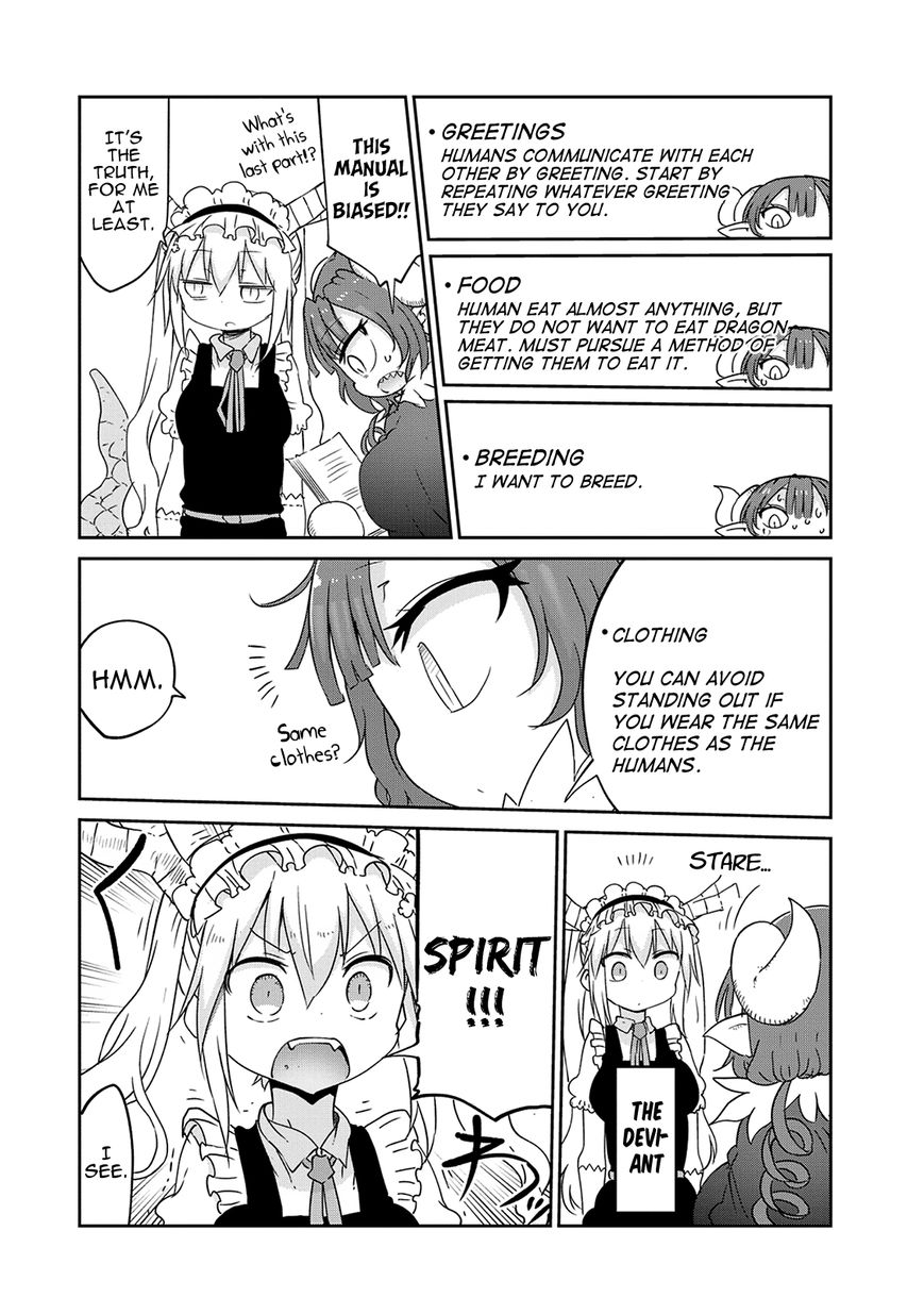 Miss Kobayashi's Dragon Maid: Ilulu Doesn't Understand Love chapter 39 page 7