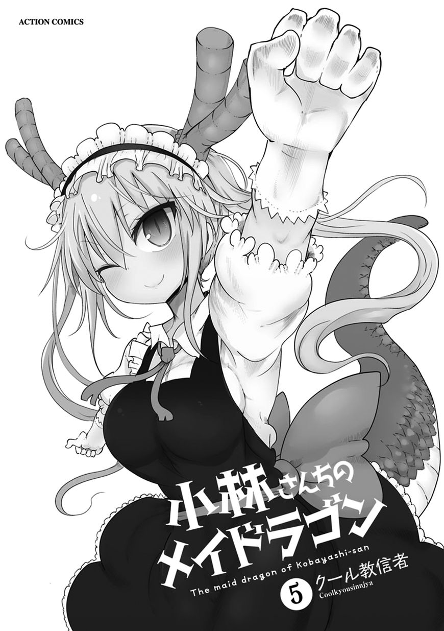 Miss Kobayashi's Dragon Maid: Ilulu Doesn't Understand Love chapter 40 page 2