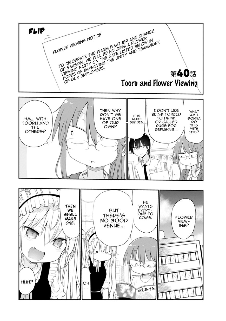 Miss Kobayashi's Dragon Maid: Ilulu Doesn't Understand Love chapter 40 page 3