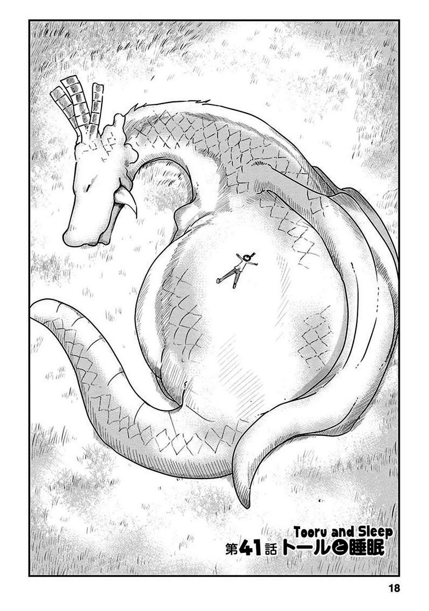 Miss Kobayashi's Dragon Maid: Ilulu Doesn't Understand Love chapter 41 page 2