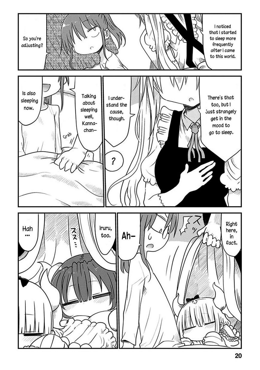 Miss Kobayashi's Dragon Maid: Ilulu Doesn't Understand Love chapter 41 page 4