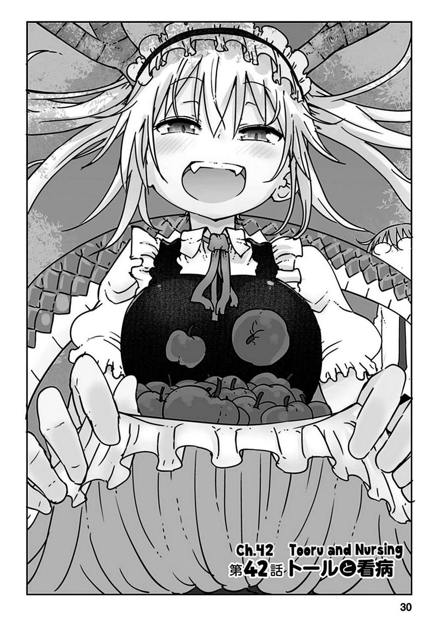 Miss Kobayashi's Dragon Maid: Ilulu Doesn't Understand Love chapter 42 page 1