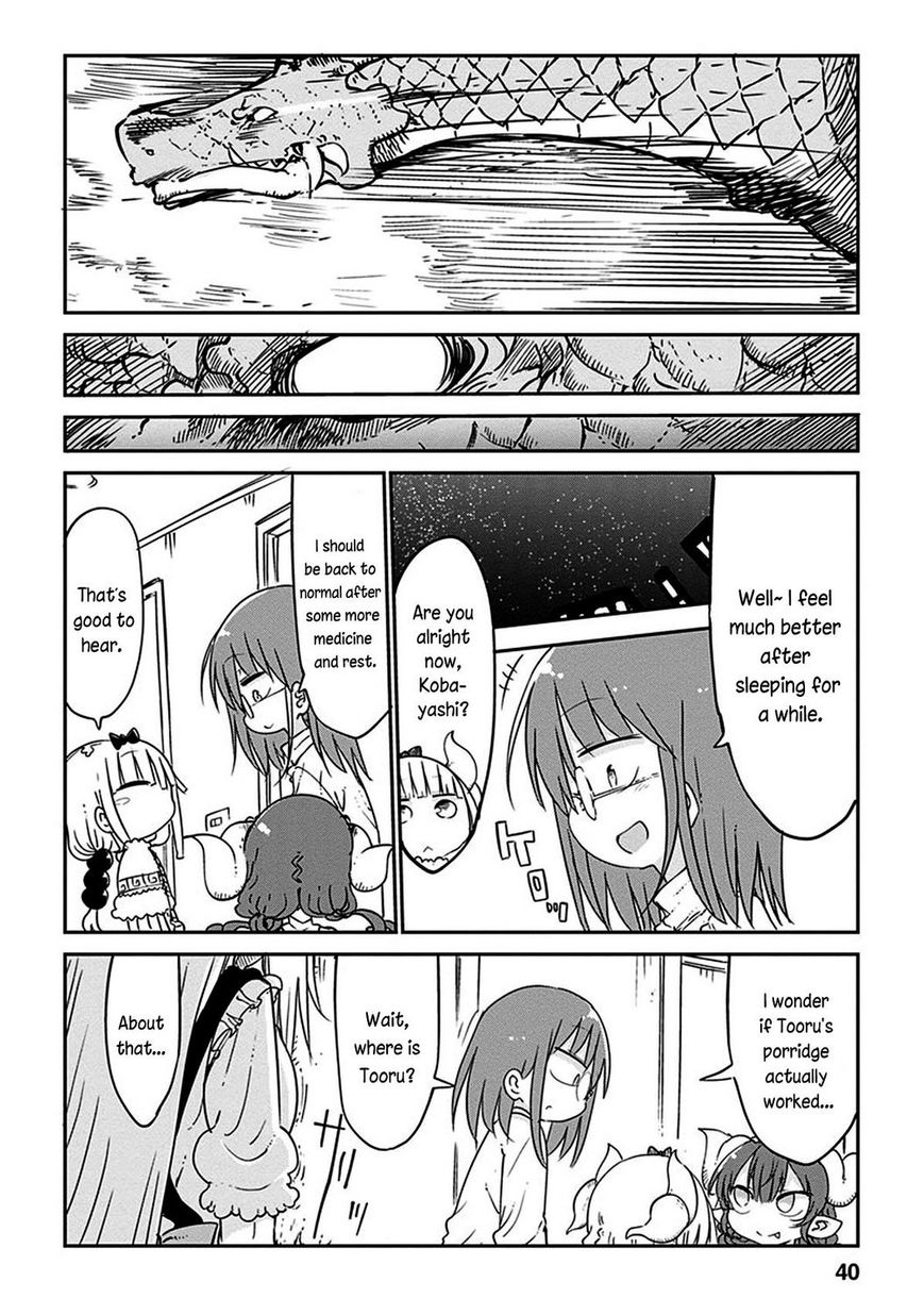 Miss Kobayashi's Dragon Maid: Ilulu Doesn't Understand Love chapter 42 page 11