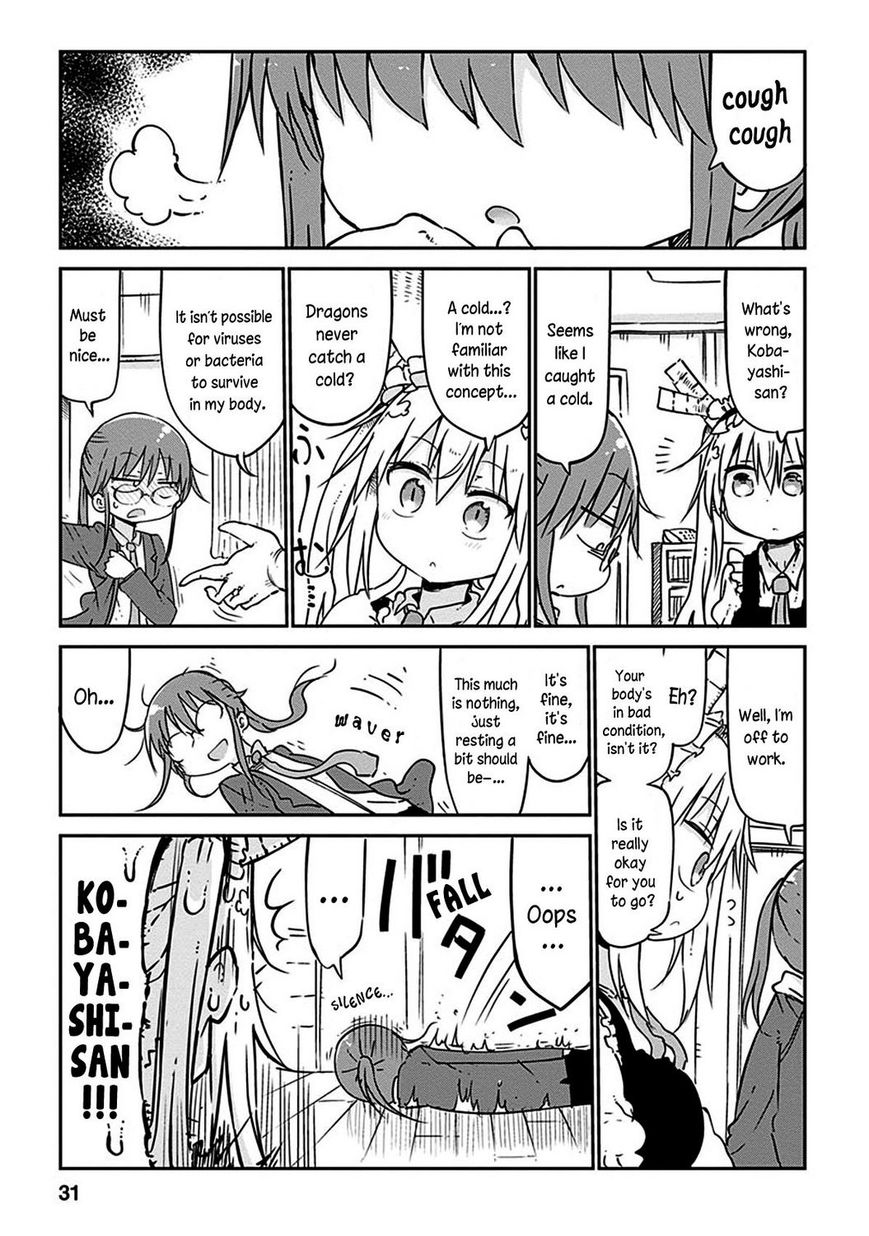 Miss Kobayashi's Dragon Maid: Ilulu Doesn't Understand Love chapter 42 page 2