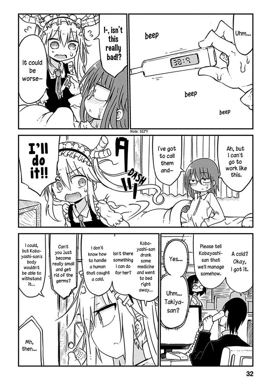 Miss Kobayashi's Dragon Maid: Ilulu Doesn't Understand Love chapter 42 page 3