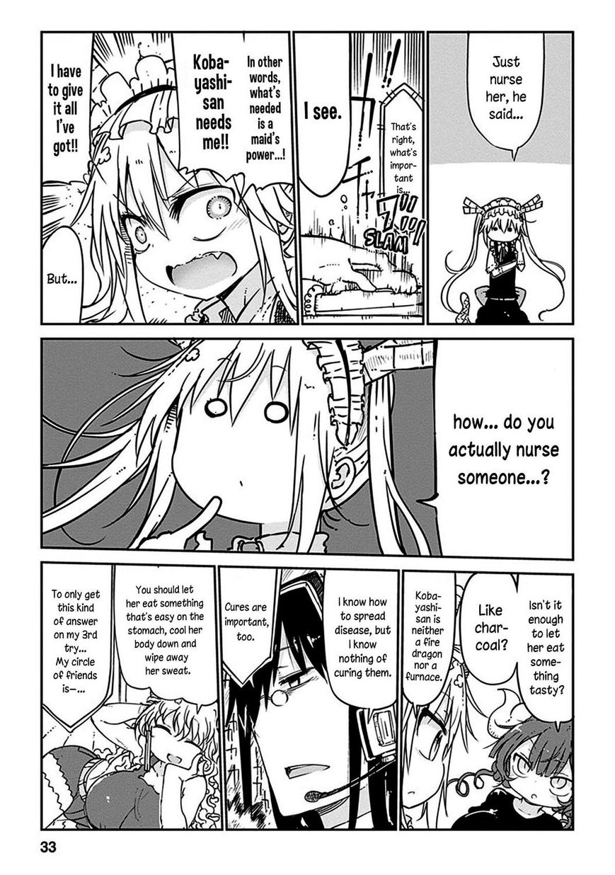 Miss Kobayashi's Dragon Maid: Ilulu Doesn't Understand Love chapter 42 page 4