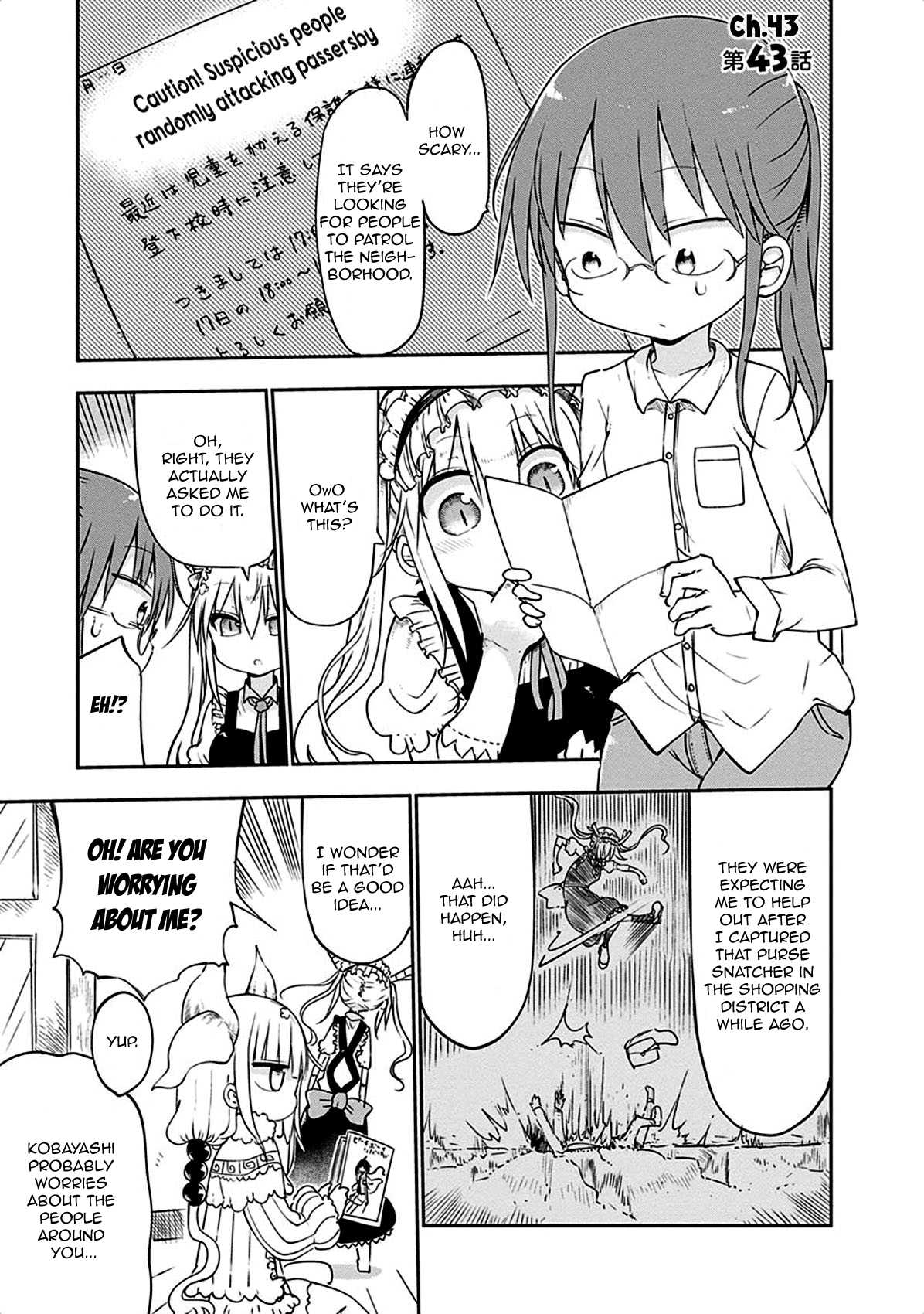 Miss Kobayashi's Dragon Maid: Ilulu Doesn't Understand Love chapter 43 page 1