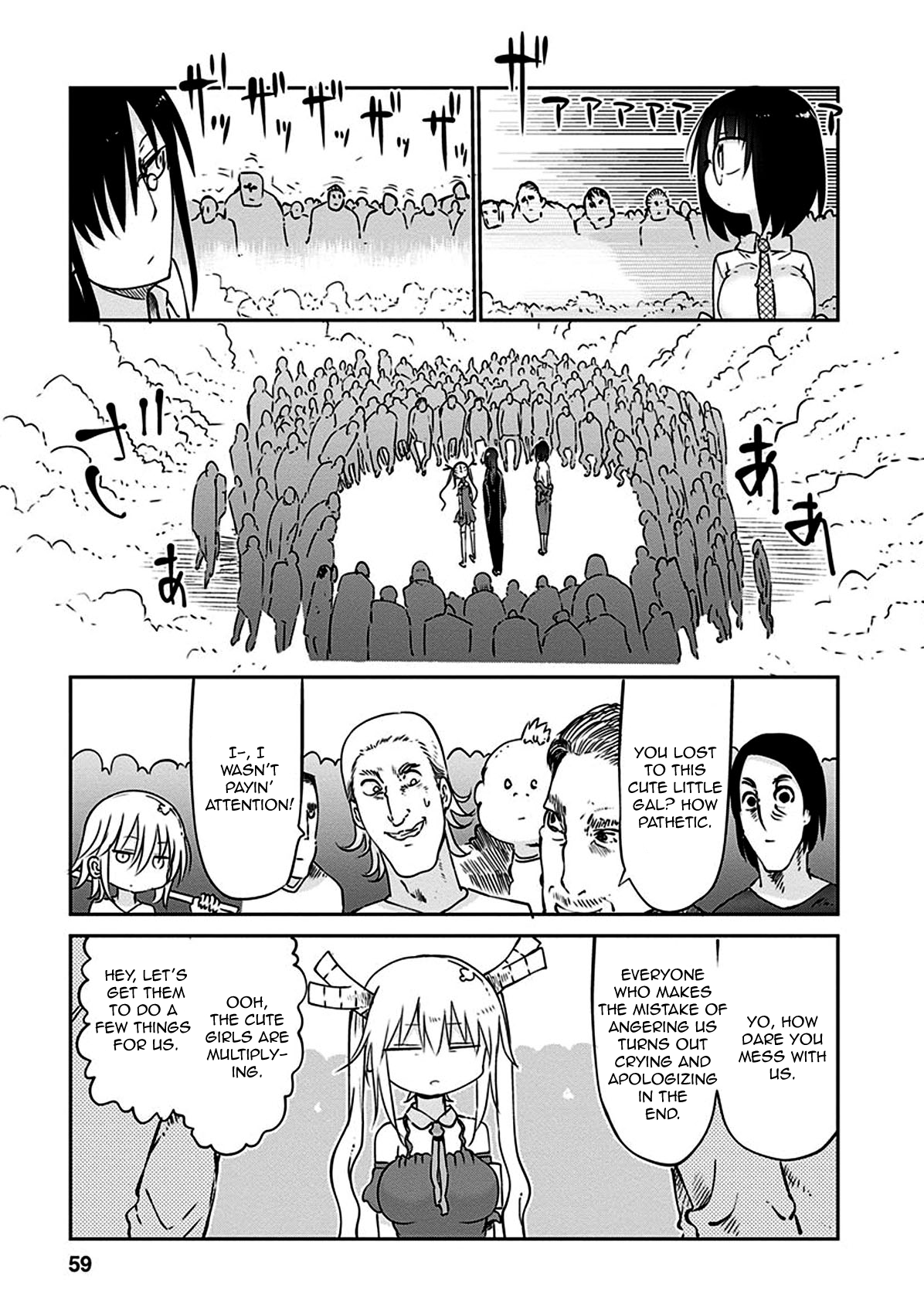 Miss Kobayashi's Dragon Maid: Ilulu Doesn't Understand Love chapter 43 page 15