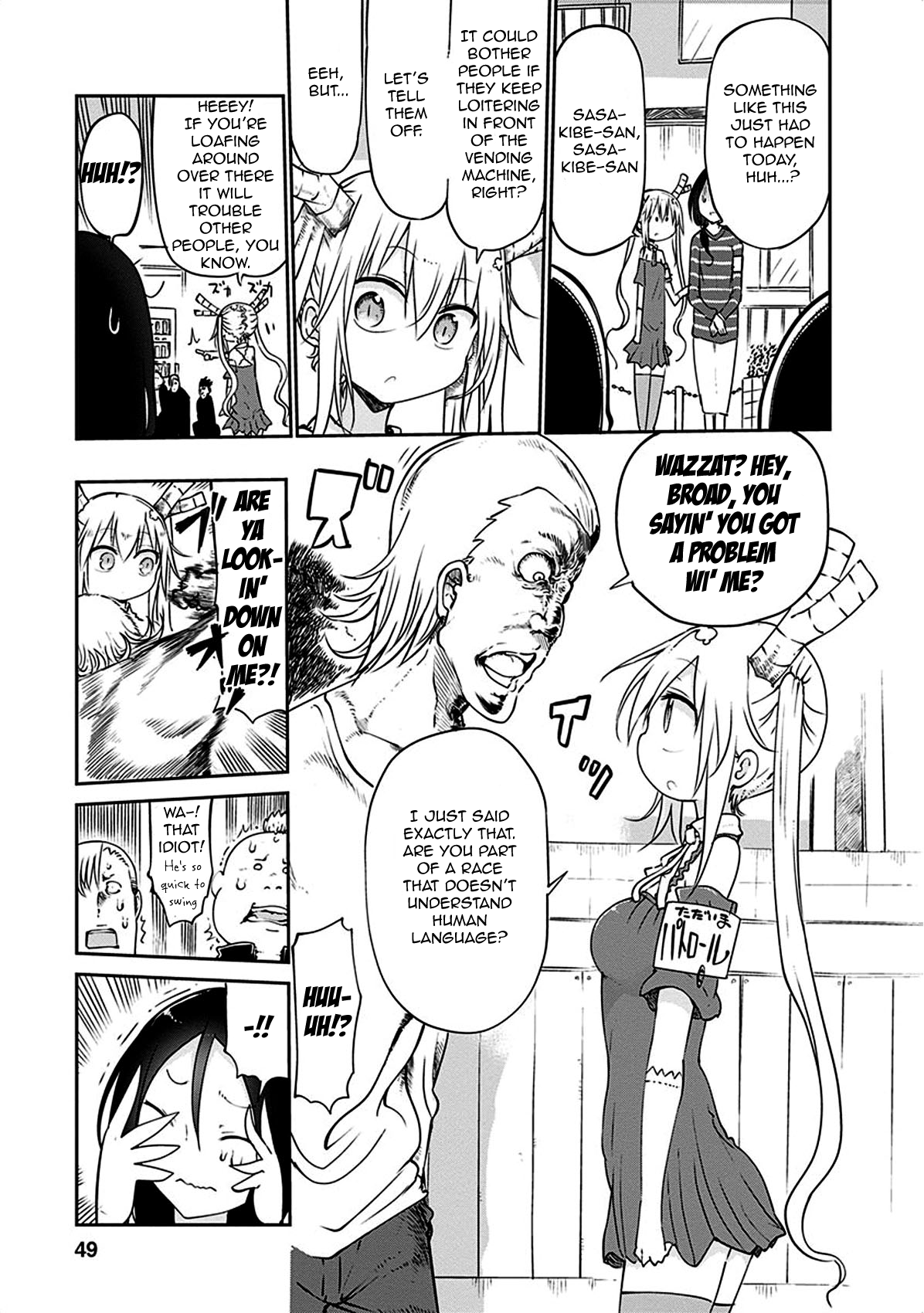 Miss Kobayashi's Dragon Maid: Ilulu Doesn't Understand Love chapter 43 page 5