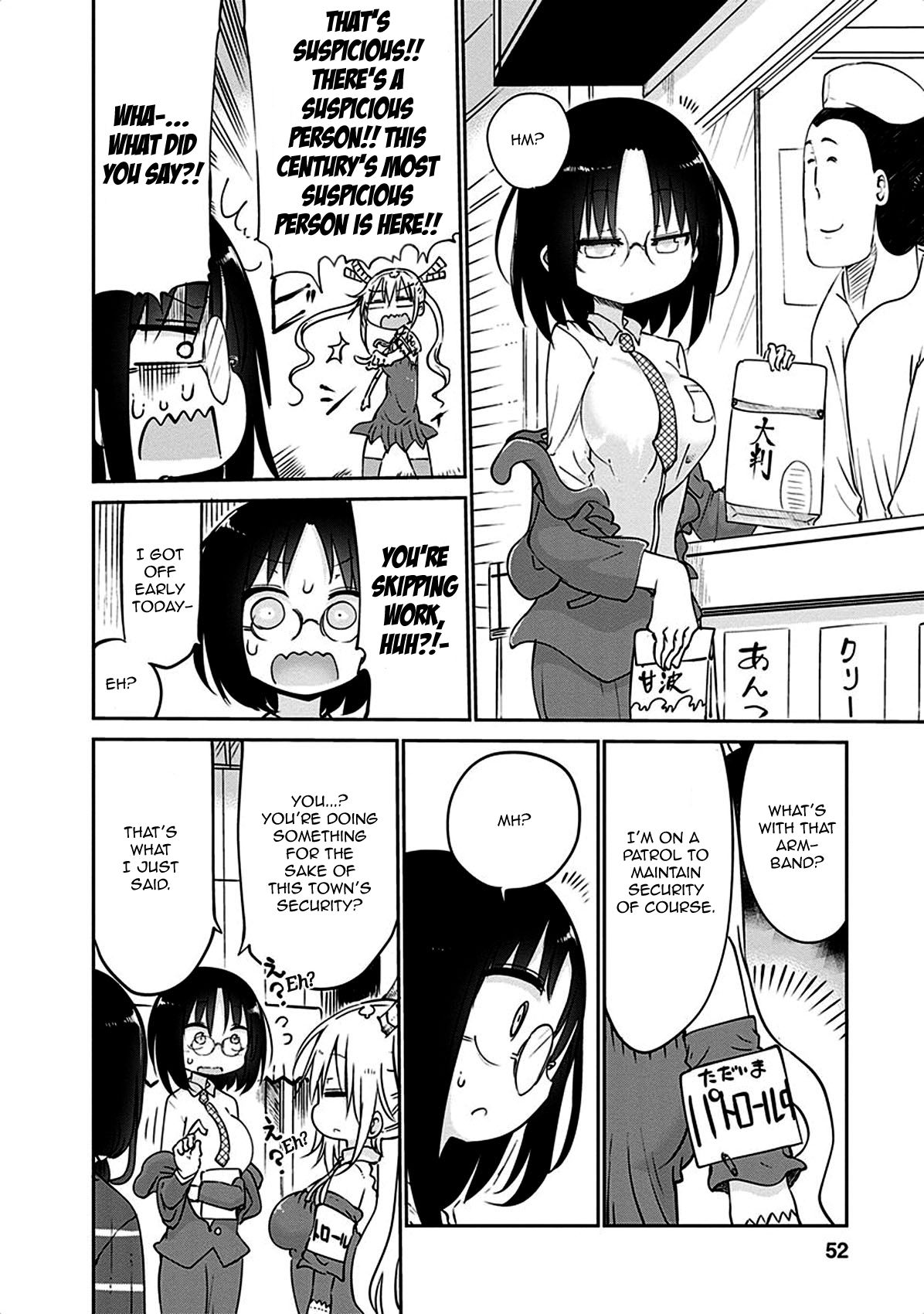 Miss Kobayashi's Dragon Maid: Ilulu Doesn't Understand Love chapter 43 page 8