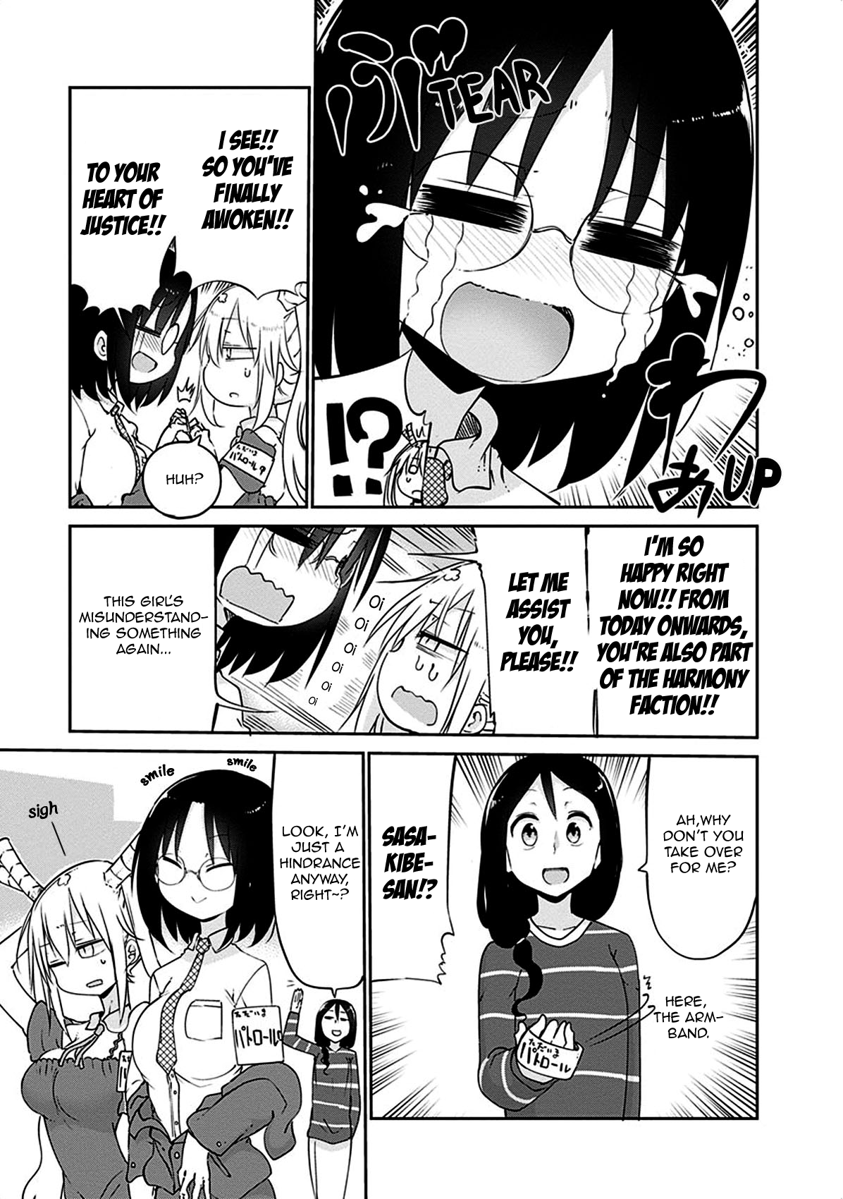Miss Kobayashi's Dragon Maid: Ilulu Doesn't Understand Love chapter 43 page 9