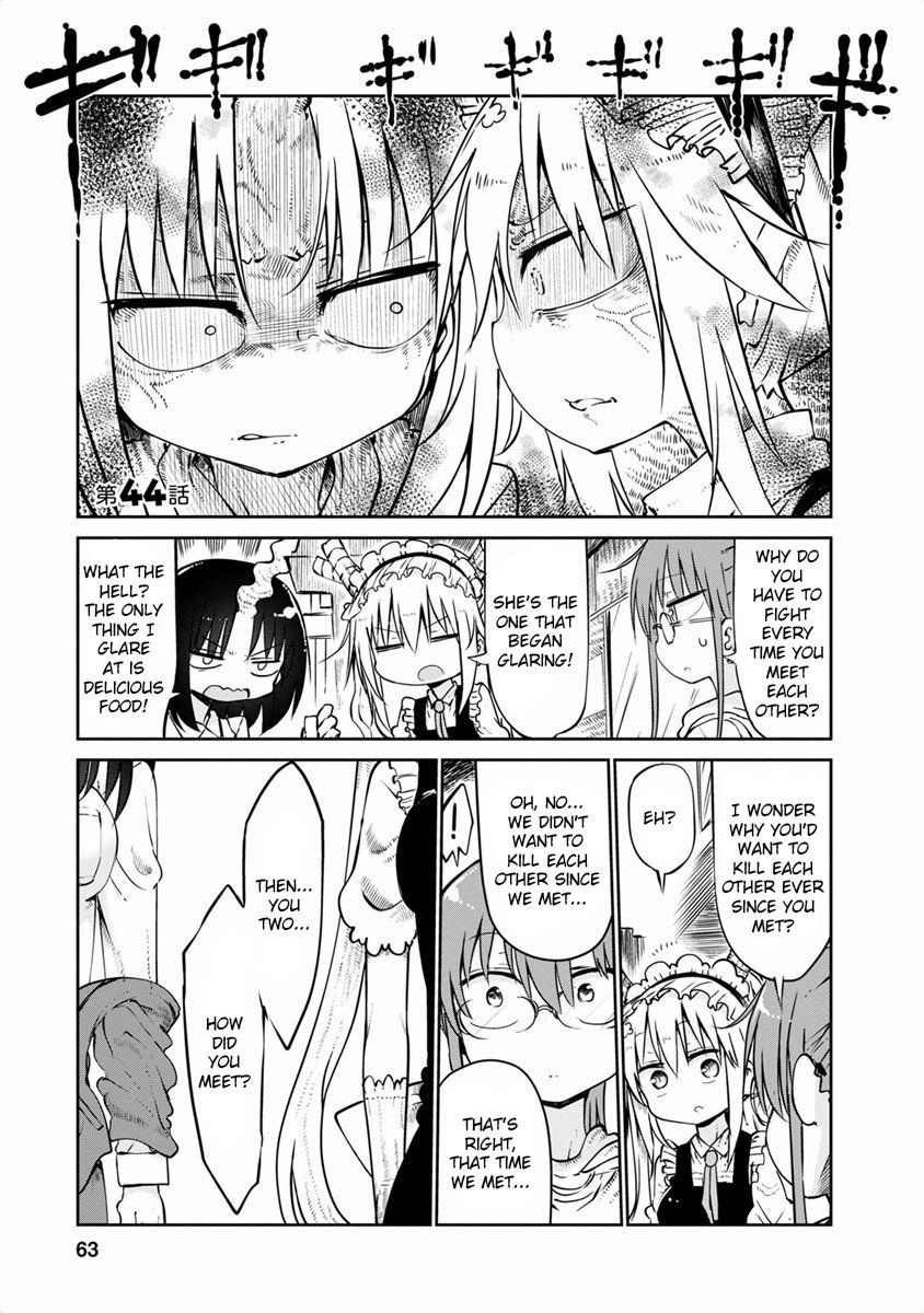 Miss Kobayashi's Dragon Maid: Ilulu Doesn't Understand Love chapter 44 page 1