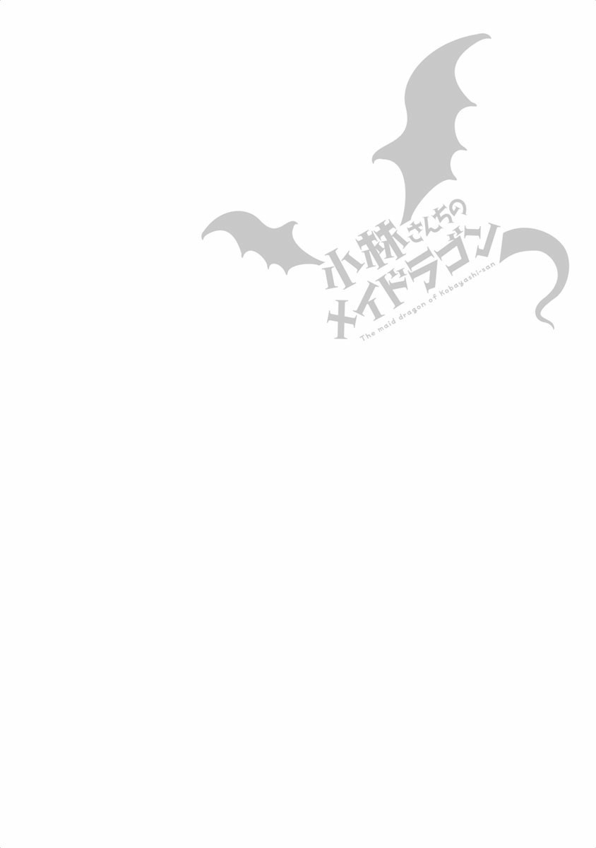 Miss Kobayashi's Dragon Maid: Ilulu Doesn't Understand Love chapter 44 page 20