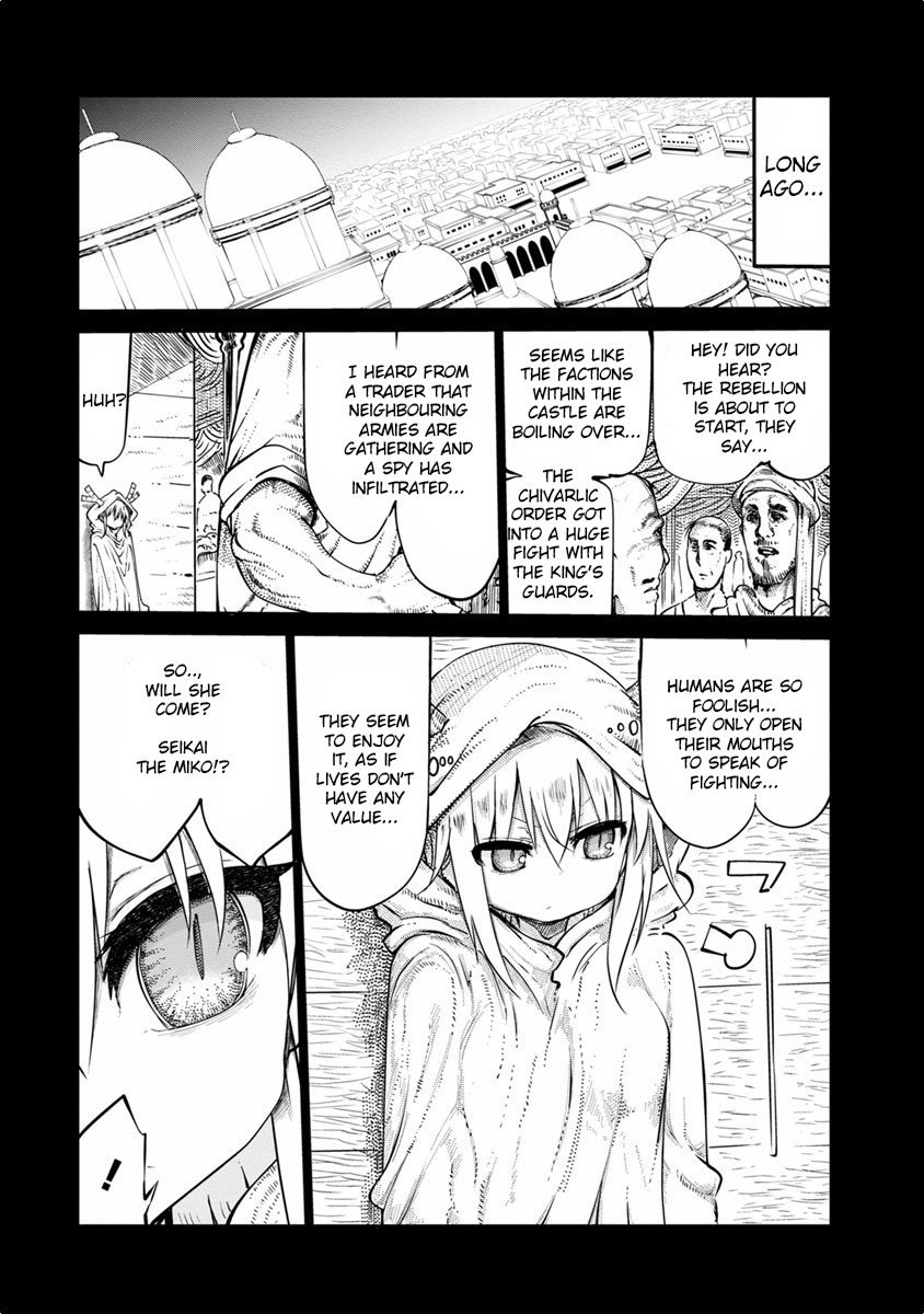 Miss Kobayashi's Dragon Maid: Ilulu Doesn't Understand Love chapter 44 page 3